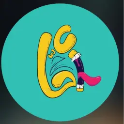 أحا