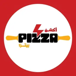 أكشن بيتزا