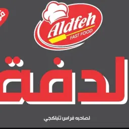 الدفة