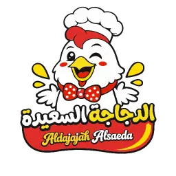 الدجاجة السعيدة