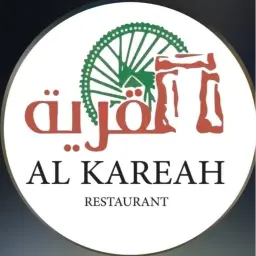 القرية