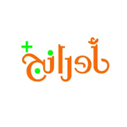أورانج
