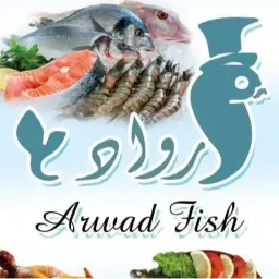 آرواد