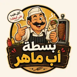 سناك أبو ماهر