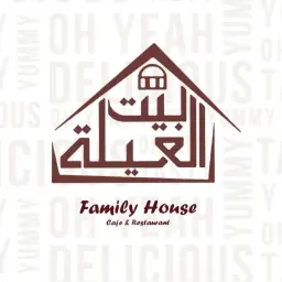 بيت العيلة