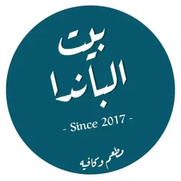 بيت الباندا