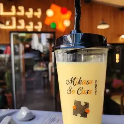 بيتنا بيتك