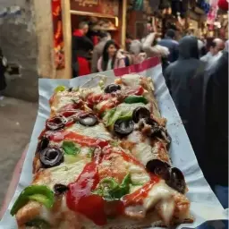 بيتزا القيمرية