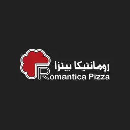 بيتزا رومنتيكا