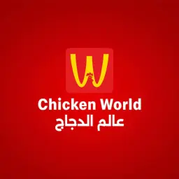 Chicken World