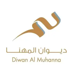 ديوان المهنا