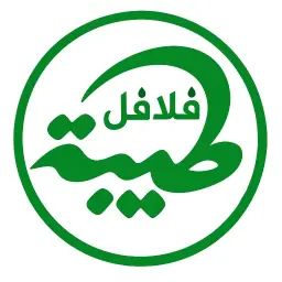 فلافل طيبة