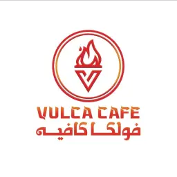 فولكا كافيه