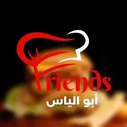 فريندز ابو الياس