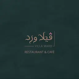 فيلا ورد