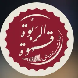 جنة الربوة