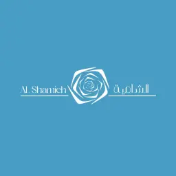 حلويات الشامية