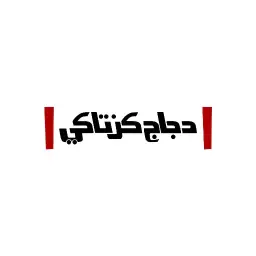 كزتاكي