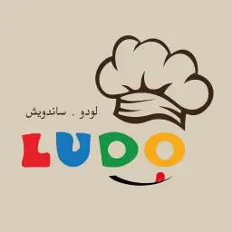 لودو