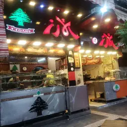 معجنات الارز