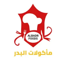 ماكولات البدر