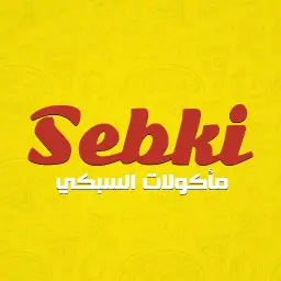 مأكولات السبكي