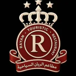 مطاعم الريان السياحية