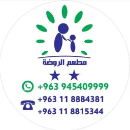 مطعم الروضة
