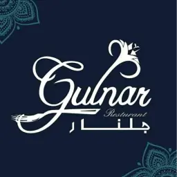 مطعم جلنار