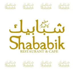 مطعم شبابيك