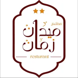 ميدان زمان