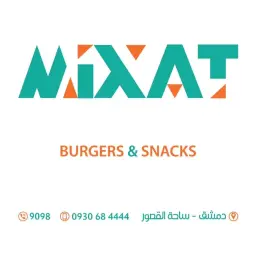 ميكسات