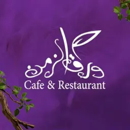 ورق الزمن