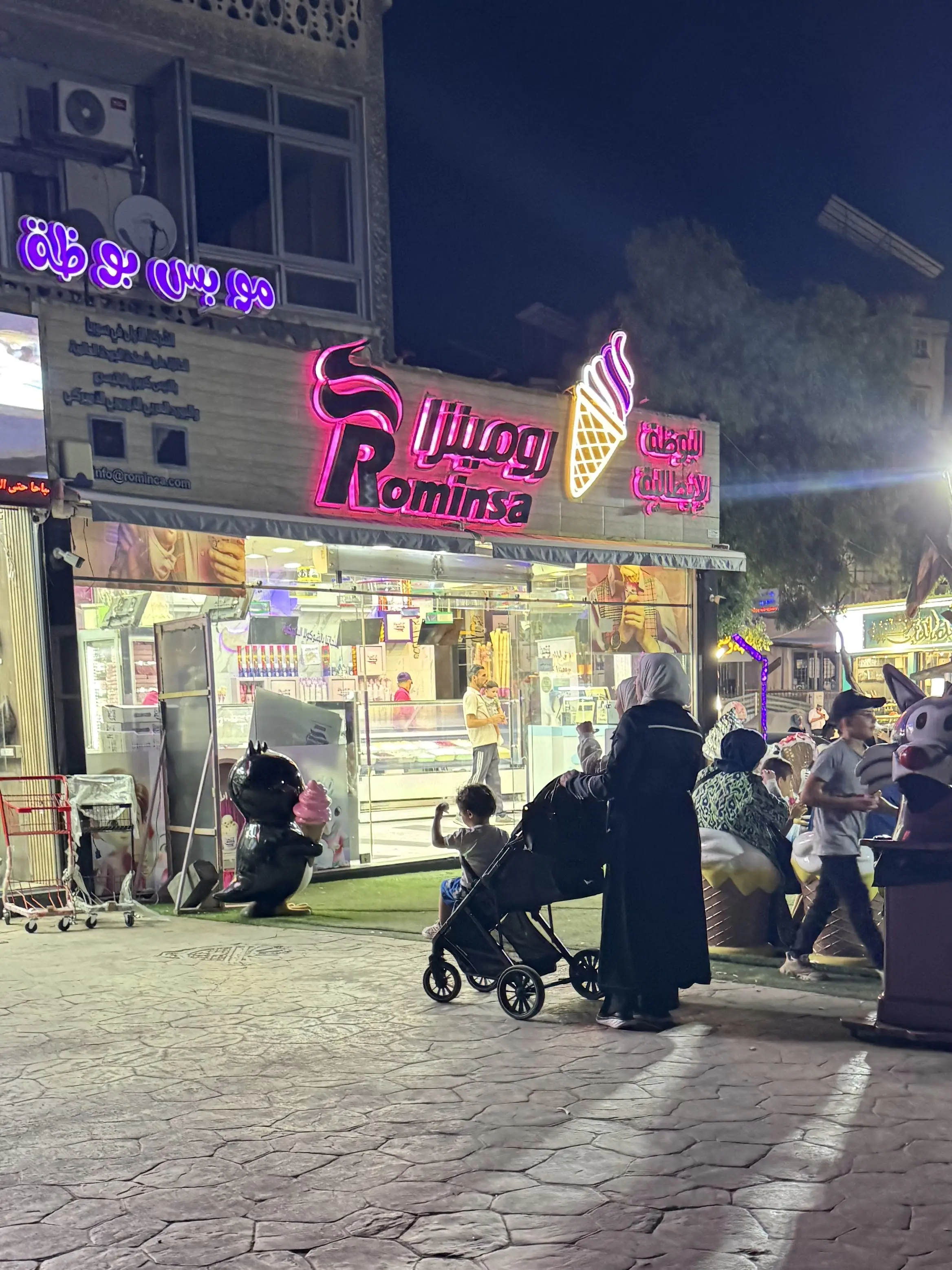 بوظة وكيك Rominsa: الأطيب بجد!