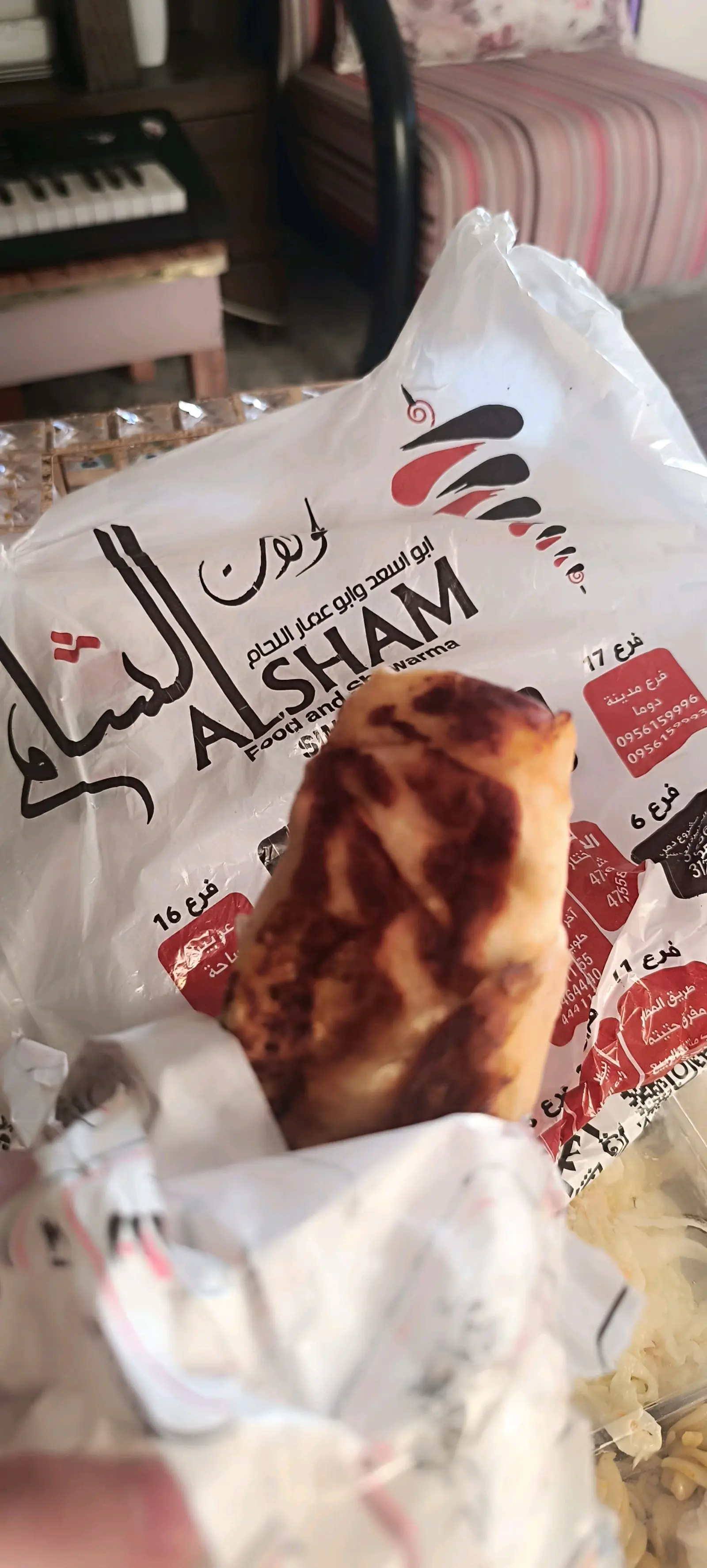 ضاحية قدسيا