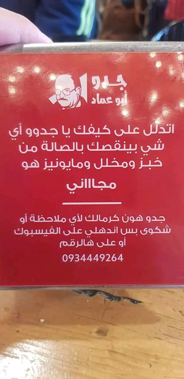 بروستد شي ناهي