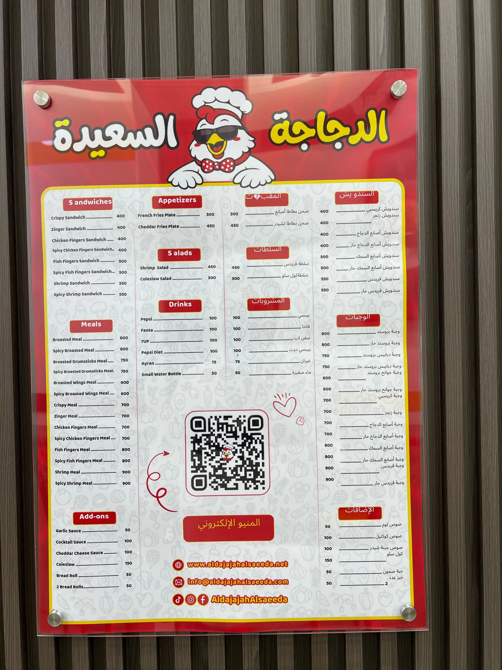 تجربة عادية وما كانت بالمستوى المطلوب