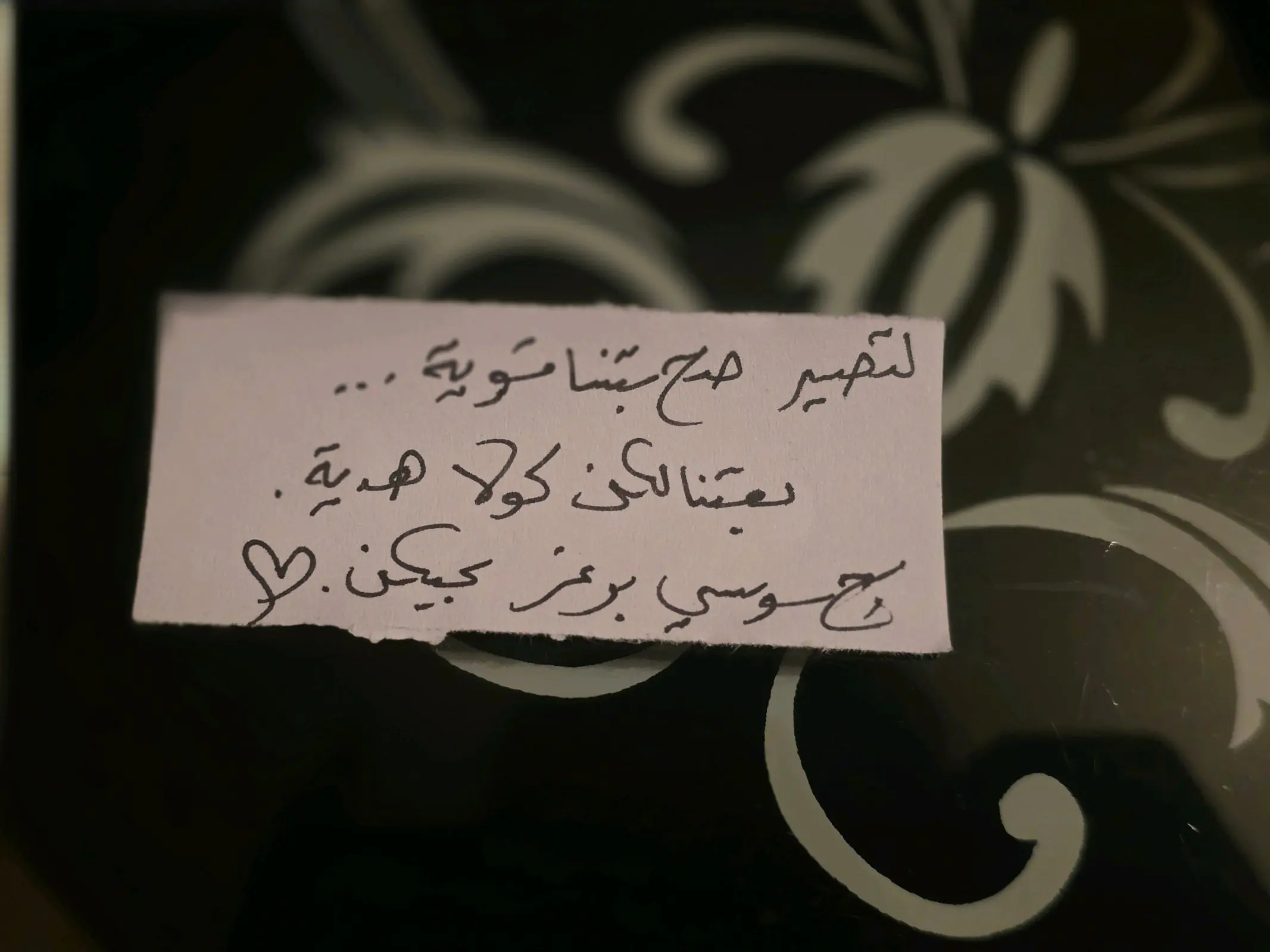 تجربة اولى ناجحة وتعاد ❤️