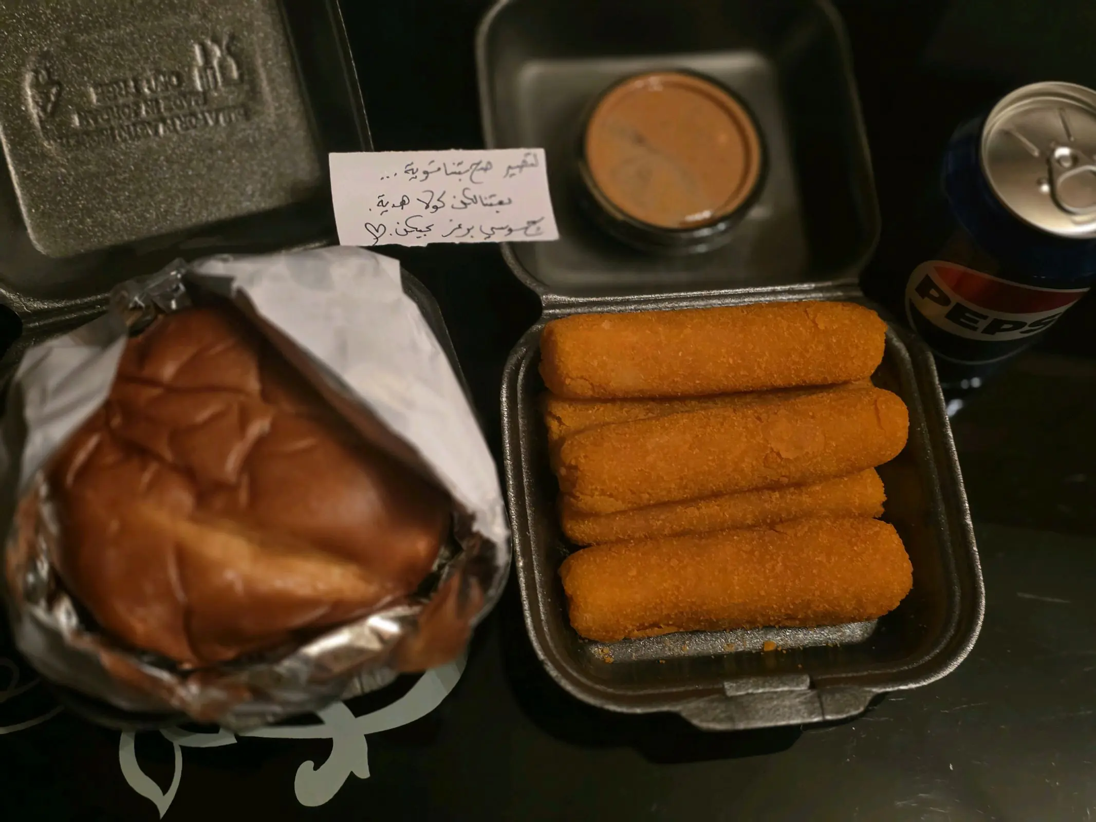 تجربة اولى ناجحة وتعاد ❤️