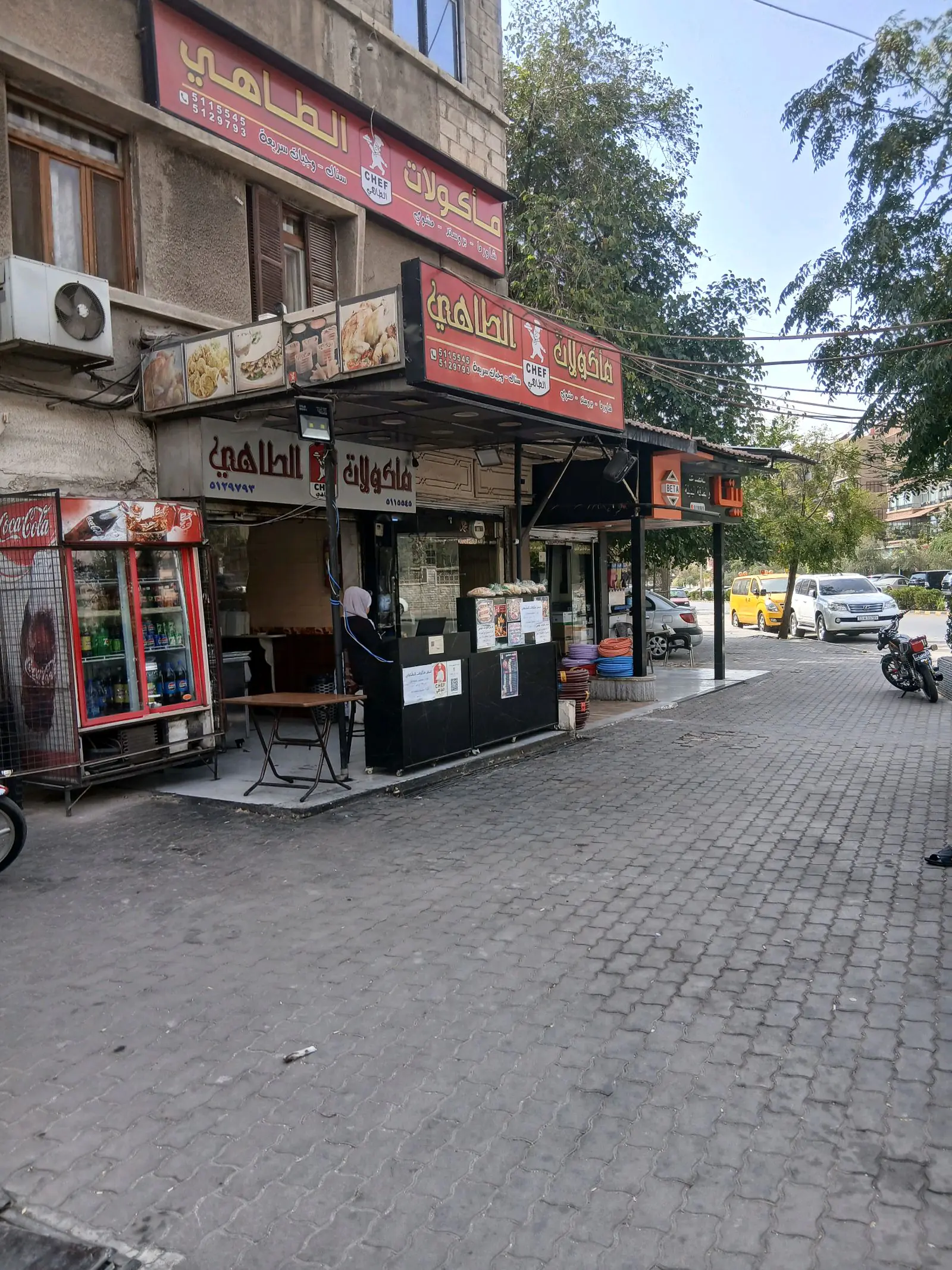 مطعم مأكولات الطاهي