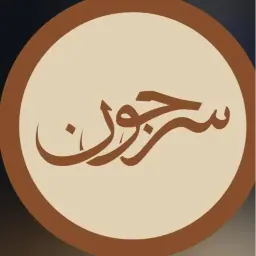 Sargon