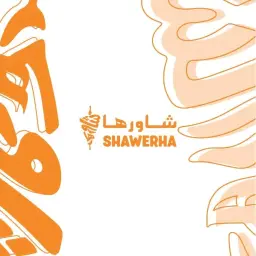 Shawerha