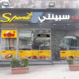 Spenti Snak