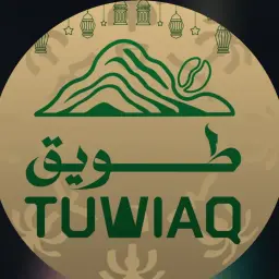 طويق (قهوة مختصة)