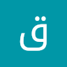 قسورة نبوزي